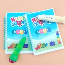 Dot Read version of Mao caterpillar Jr. Numberblocks Digital Building Blocks Animation of English Enlightenment Early Childhood English