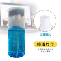 Screen cleanser computer TV LCD cleaning mobile phone screen single anti-camera camera washing liquid