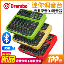 4 6-way small mixer with reverb USB Bluetooth anchor mobile phone computer home live mixing effect device