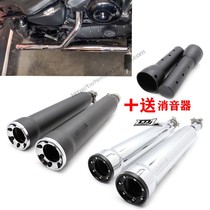 Applicable XL883N 1200 X48 2008-19 modified COBRA COBRA exhaust pipe low sound tail section