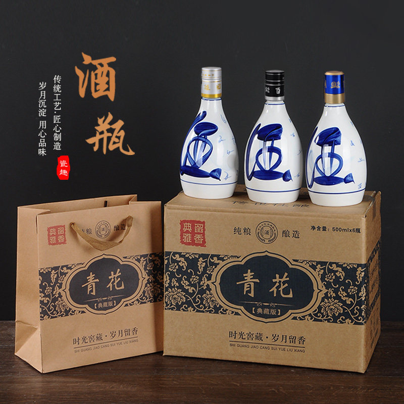 青花瓷瓶2個 青花纏枝蓮紋花瓶 PF174 | Looking For 物色