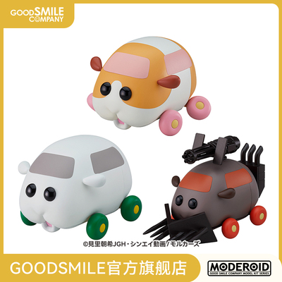taobao agent [GSC pre -sale deposit] Moderoid Tenprint Tinpot potato/armed Teddy/Siroham