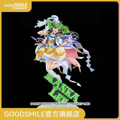 taobao agent [GSC pre -sale deposit] 1/7 standard ratio orchid ‧ ～ Anniversary Stage Ver.