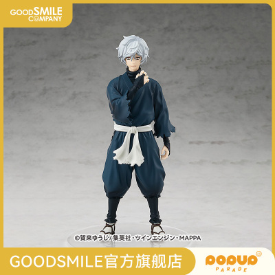 taobao agent [GSC pre -sale deposit] POP UP PARADE Thus Frtuel Wan Hell Music
