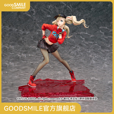 taobao agent [GSC Spot] Gao Juan Xing Goddess Different Records 5: Starry Night Hot Dance Hand Model Model Anime Peripherals