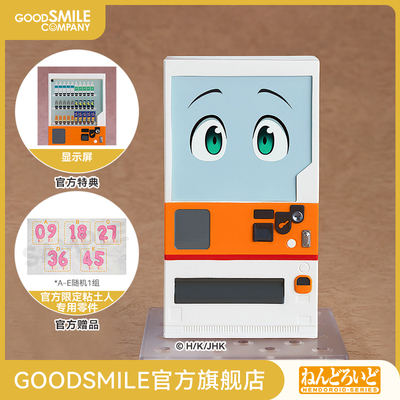taobao agent [GSC pre -sale deposit] Belee Local African Box Hand -Man Playing Special Code
