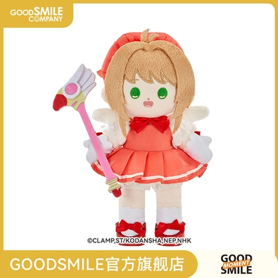 taobao agent [GSC full pre -sale] Magic Card Girl Sakura Sakura can move plush doll cotton baby GSM