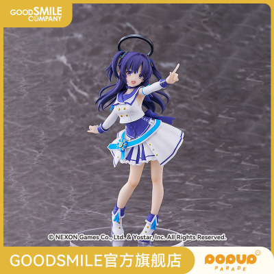 taobao agent [GSC pre -sale deposit] POP UP PARADE Hatsuye Youxiang Porner frontline Ver.
