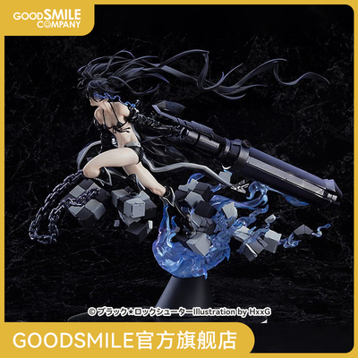 taobao agent [GSC spot] 1/7 black rock shooter hxxg edition.