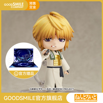taobao agent [GSC pre -sale deposit] The most traveler of the clay Xuanzang Sanzang Reload -Zeroin -Gift Board