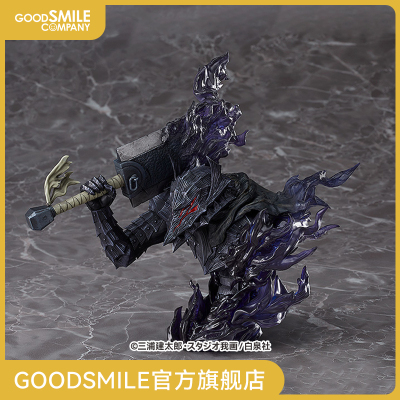 taobao agent [GSC Replenishment] Gus (the armor of the mad soldier) chest like hand -made model play