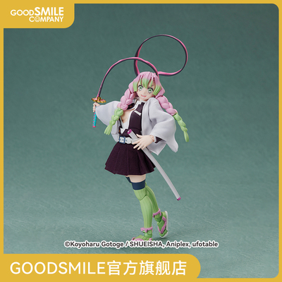 taobao agent [GSC pre -sale deposit] 1/12 ratio buzzmod.
