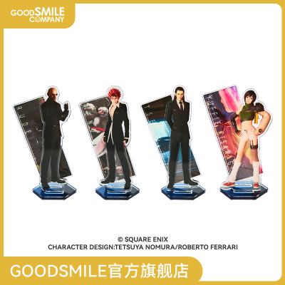 taobao agent [GSC pre -sale deposit] Final Fantasy 7 Remake Edition Acrylic Link Renault/Luther/Zeng/You Fei