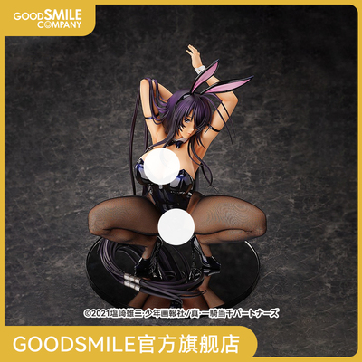 taobao agent [GSC pre -sale deposit] 1/4 standard ratio Guan Yuyun long rabbit girl ver.2nd true · Yilian