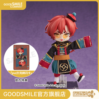 taobao agent [GSC pre -sale deposit] Clan baby national tide series: Zombie Gemini garlic attached to the special