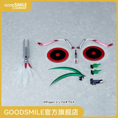 taobao agent [GSC Replenishment] ACT MODE Maria Cutting ARMed Gear Set