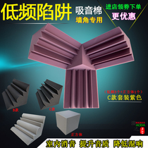 The corner frequency trap sound-absorbing cotton cotton Studio listening room BASSTRAP silencing diffusion shaped sponge