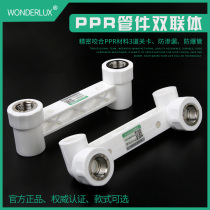 PPR pipe fittings double 1 2 direct elbow tee 20 25 inner wire internal teeth hot melt 4 points household water pipe fittings