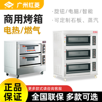 Commercial red electric gas oven one or two three layers stainless steel timing intelligent large capacity oven independent temperature control