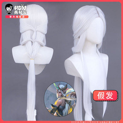 taobao agent Xiu Qinist League of Legends Star Mom Soraka cos cos wigs of Jade Sword Legend LOL white model