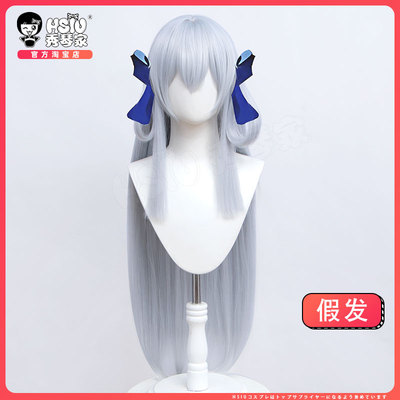 taobao agent Xiuqin Tomorrow's Ark Mulberry COS Wigs New Skin Light Blue Silver Midtime Simulation Scalp long straight straight