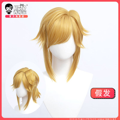 taobao agent Xiuqinist Link Cosplay wigs of Cosa Legend of the Wilderness and Wild Style Simulation Scalp