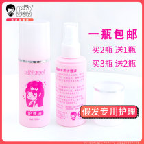 (Buy 2 get 1 free _ Buy 3 get 2 free)Hair care liquid special anti-frizz set false hair doll care softener