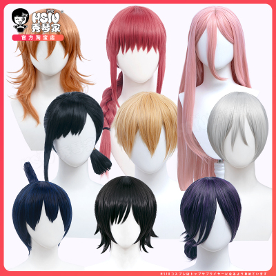 Denji Cosplay Wig – FairyPocket Wigs