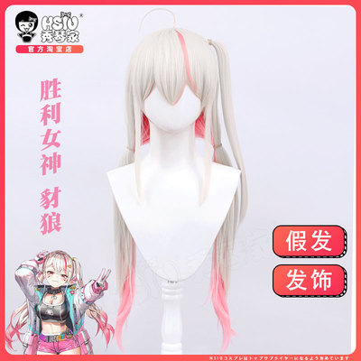 taobao agent Xiuqinist 豺 wolf cos wigs of victory goddess nikke Nikke Niji white gradient pink dual ponytail shape