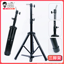 Increase the bold bracket head mold bracket hairdressing doll head triangle shelf dummy head teaching head tripod tripod