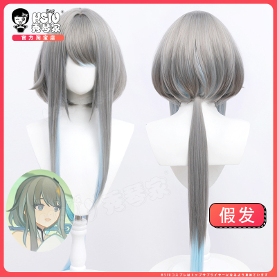 taobao agent Xiuqin Family Yuanshen Demon of the Demon of the Destin of the Destin Cosplay Wigmail Anime Game Style Fake Hair