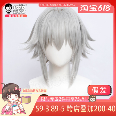 taobao agent Xiuqin Dating Battle Battle This Terminal Erya COS Wig New Elf Map JK service sailor clothes fake hair