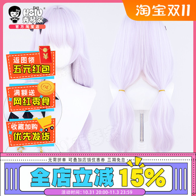 taobao agent Xiuqin's collapse in March, an vow to adopt an adult Drisa cos wigs of vampire puff long fake hair