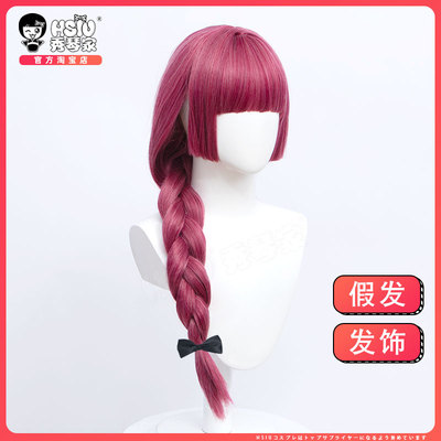 taobao agent Xiuqin Hiroi Koshi Cosplay wigs of lonely rock and roller braid shape big hair accessories