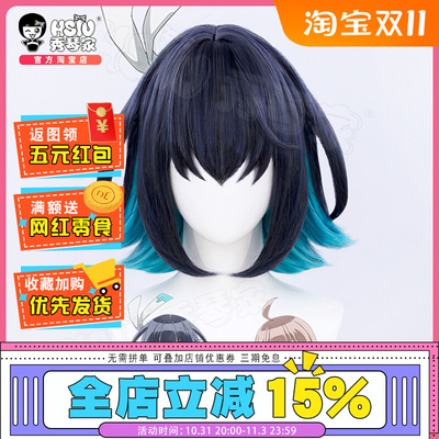 taobao agent Xiuqin Family 16bit COS wigs of autumn leaf leafye bud cosplay fake hair accessories