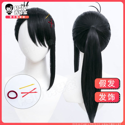 taobao agent Xiuqin's sprouting journey of the sprouts sprouts, the rock house Lingbu cos wig jk uniform black ponytail fake hair