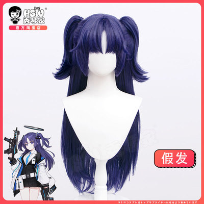 taobao agent Xiuqin Family Hatsen Youxiang COS wig Blue Archives The Simulation Scalp in the Ponytail of the Pony of the Pony