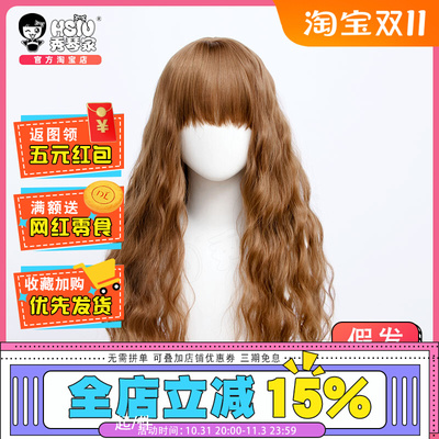 taobao agent Hermione cos wig Harry Potter Magic awakening cosplay same corn hot curly curly hair linen flax brown