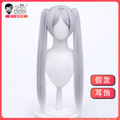 taobao agent Xiuqin home Fulilian cos wig buried Fulilian earrings silver white middle split big scalp