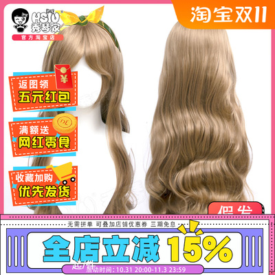 taobao agent Xiuqin's fifth personality rolling partner cos wig little girl panda cosplay special brown