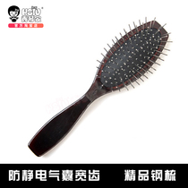 Super durable wig hair accessories anti-static airbag wide tooth boutique large steel comb