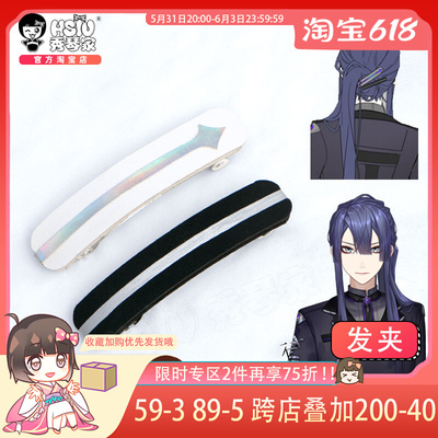 taobao agent Xiuqin's long -tail scene cos hair accessories long -tail scene virtual idol YouTube Rainbow Club ponytail hair clip