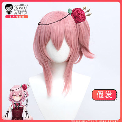 taobao agent Xiuqin Rosemi lovelock cos wig Obsydia 2nd student Sama Mei Rosa