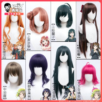 lovelive Hosaki Gakuen Yuki Yukina Uehara Ayumi Asaka Fruit Forest Reiko Mifune cos wig