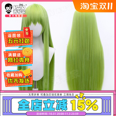 taobao agent Xiuqin Fate Enqidu COS COS Wig FGO Xiaoen Rebellion Lulu Xiu CC Queen's long fake