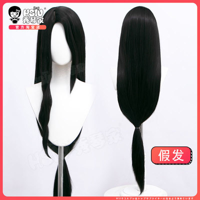 taobao agent Xiuqin's counter -water cold Jiuling cos wigs are sexy ancient style women's clothing partially arched long straight side rolls