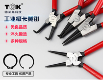 Clareed pliers for TGK shaft multi-function spring mounting pliers for straight elbow shaft internal and external snap ring pliers