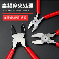 TGK oblique pliers water mouth pliers mini oblique nose pliers 5 inch electronic pliers electrical scissors non-slip handle offset pliers