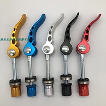 Quick-tear screw bike fast tear down lever M6 M8 fast unloading screw seat tube screw locking screw quick tear down screw