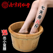 Good things recommended Zhang Jia Ni with the same little red book recommended very hot 20 minutes a day to return your model temperament